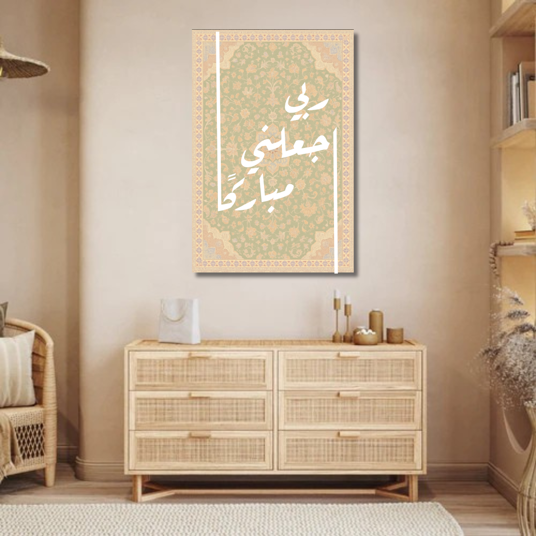 Decorative painting - The King of the Bazaar