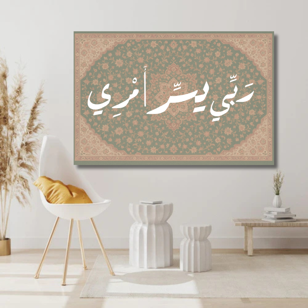 Decorative painting - The King of the Bazaar