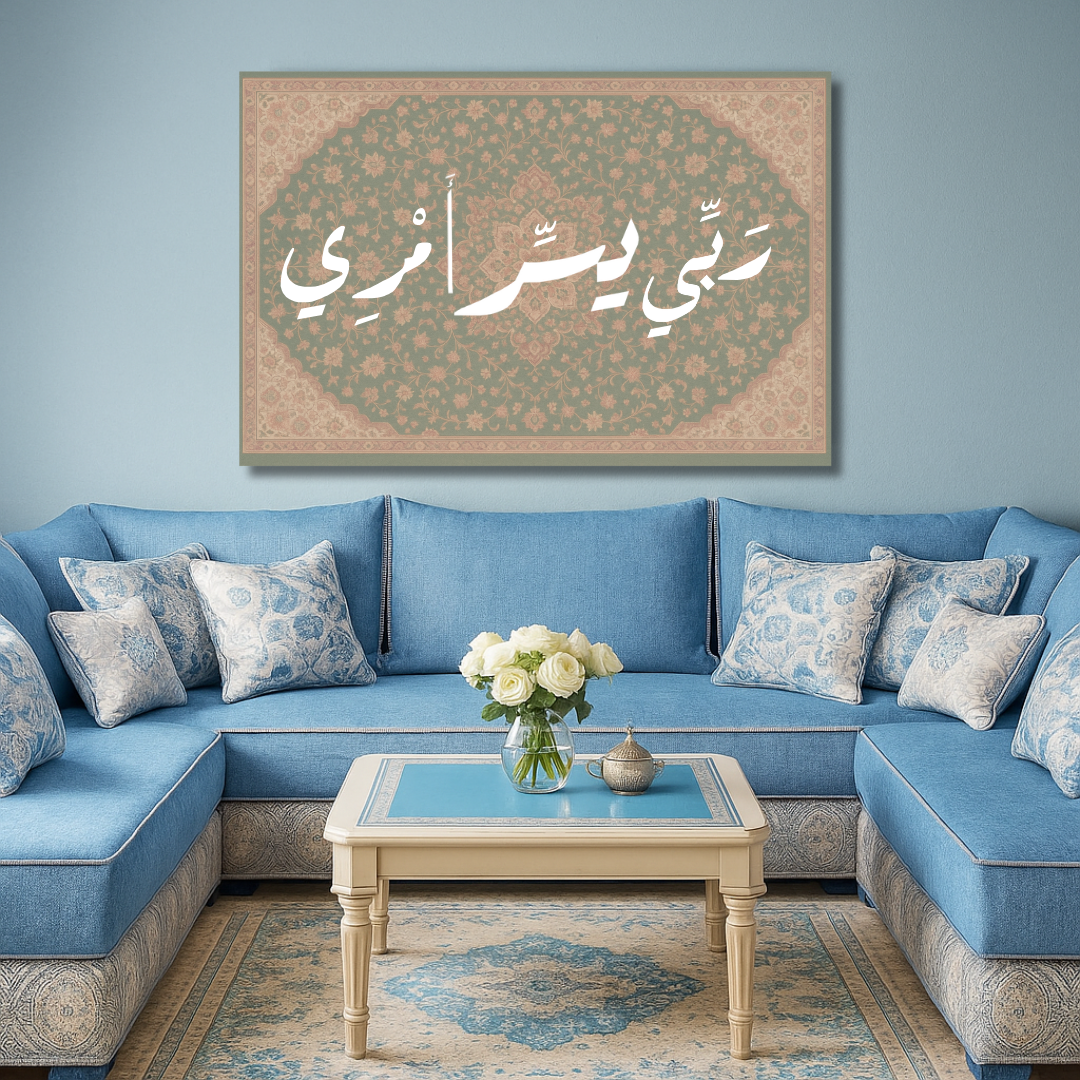 Decorative painting - The King of the Bazaar