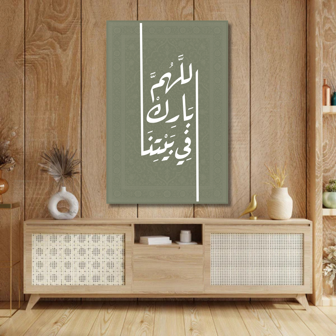 Decorative painting - The King of the Bazaar