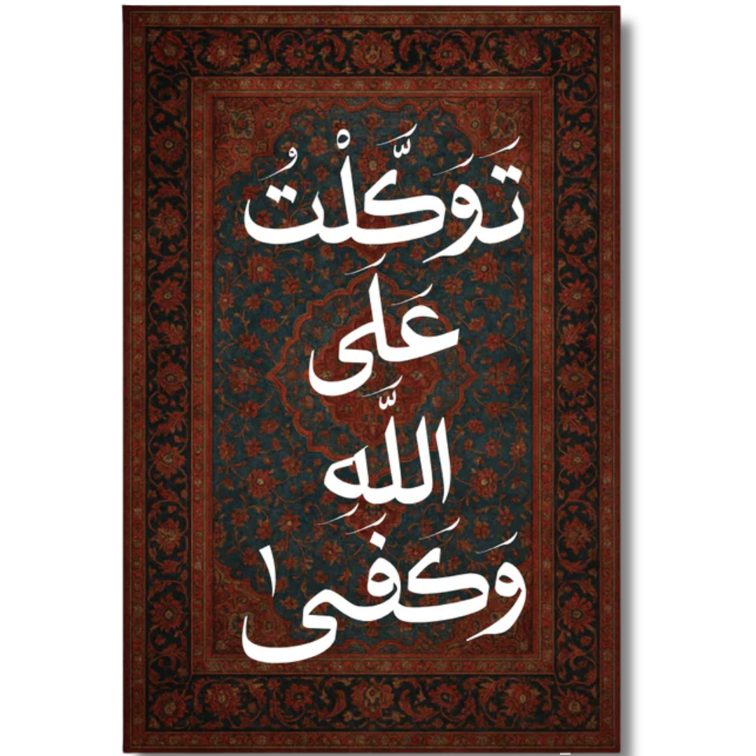 Decorative painting - The King of the Bazaar