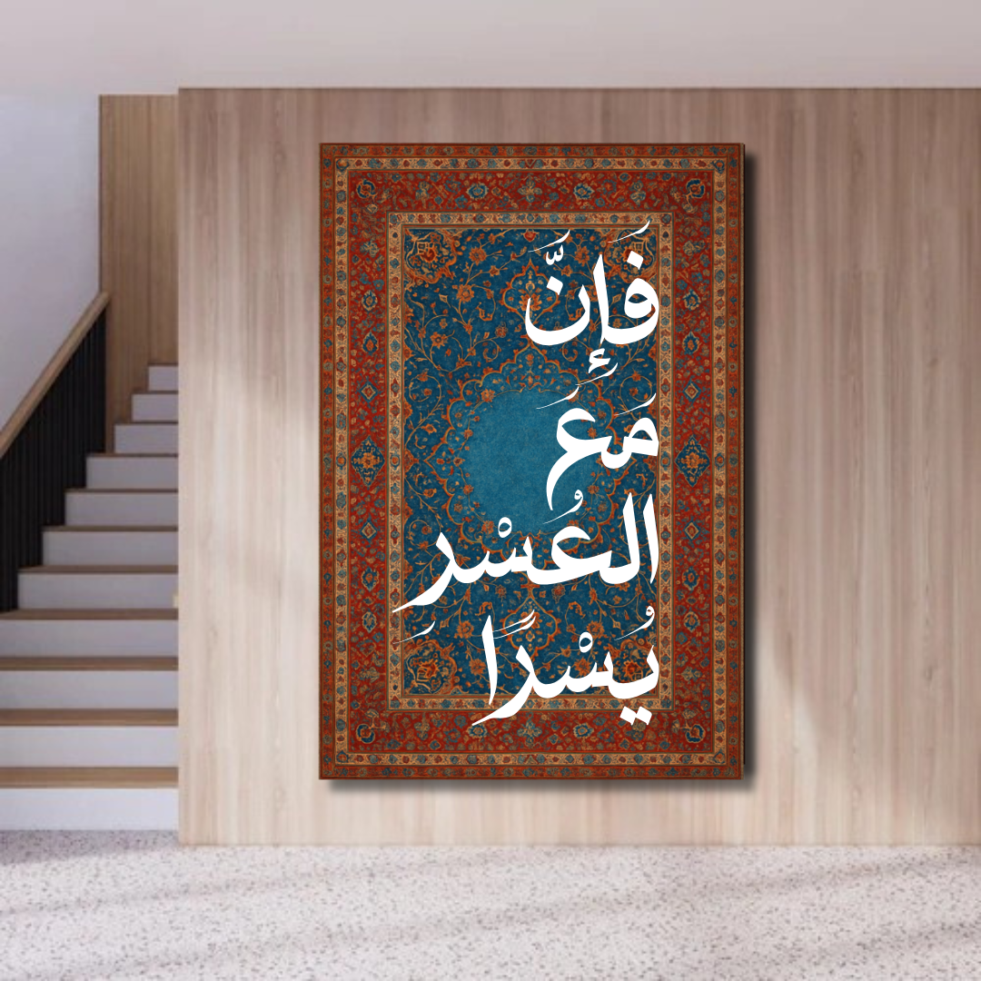 Decorative painting - The King of the Bazaar