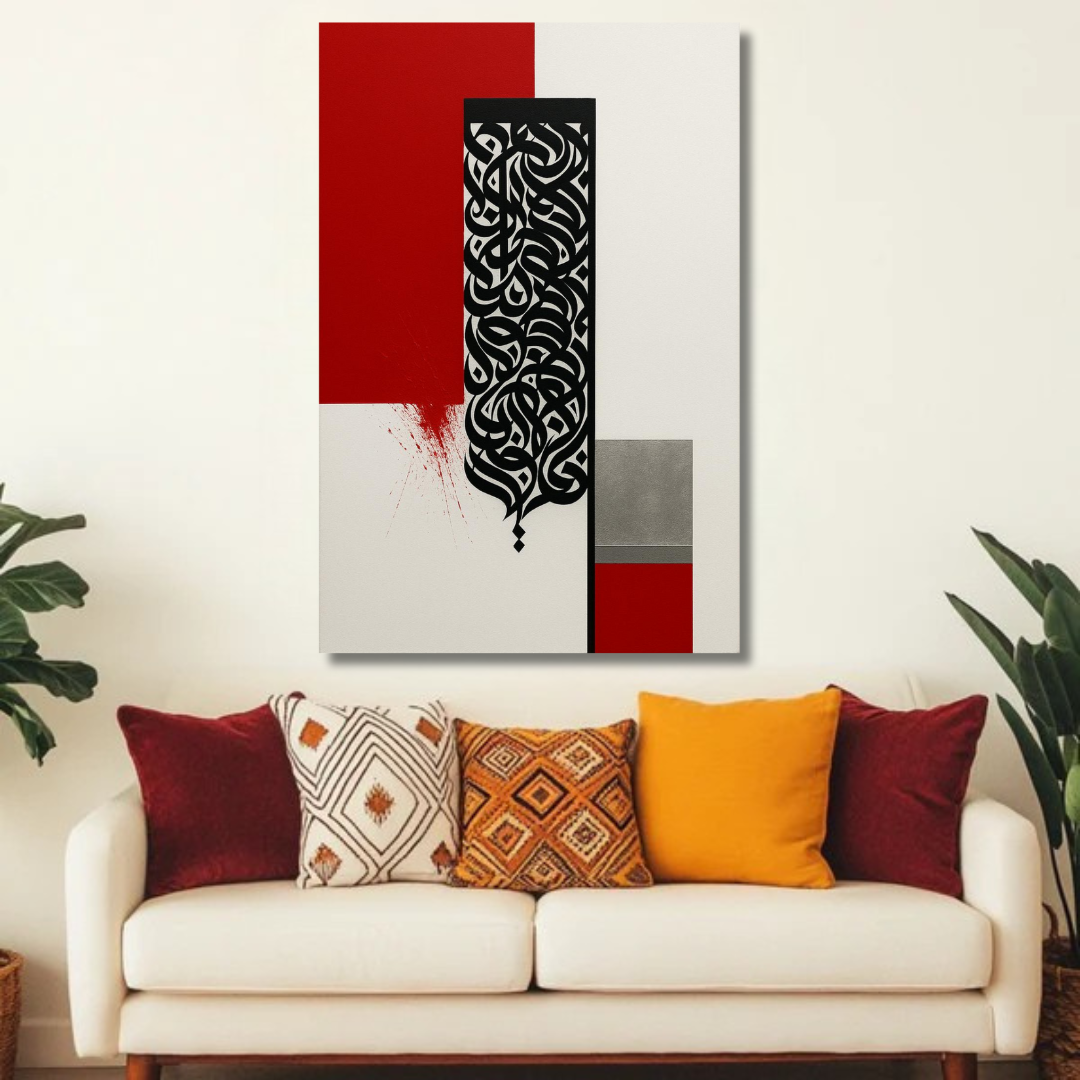 Tableau décoratif -Lumière Calligraphiée