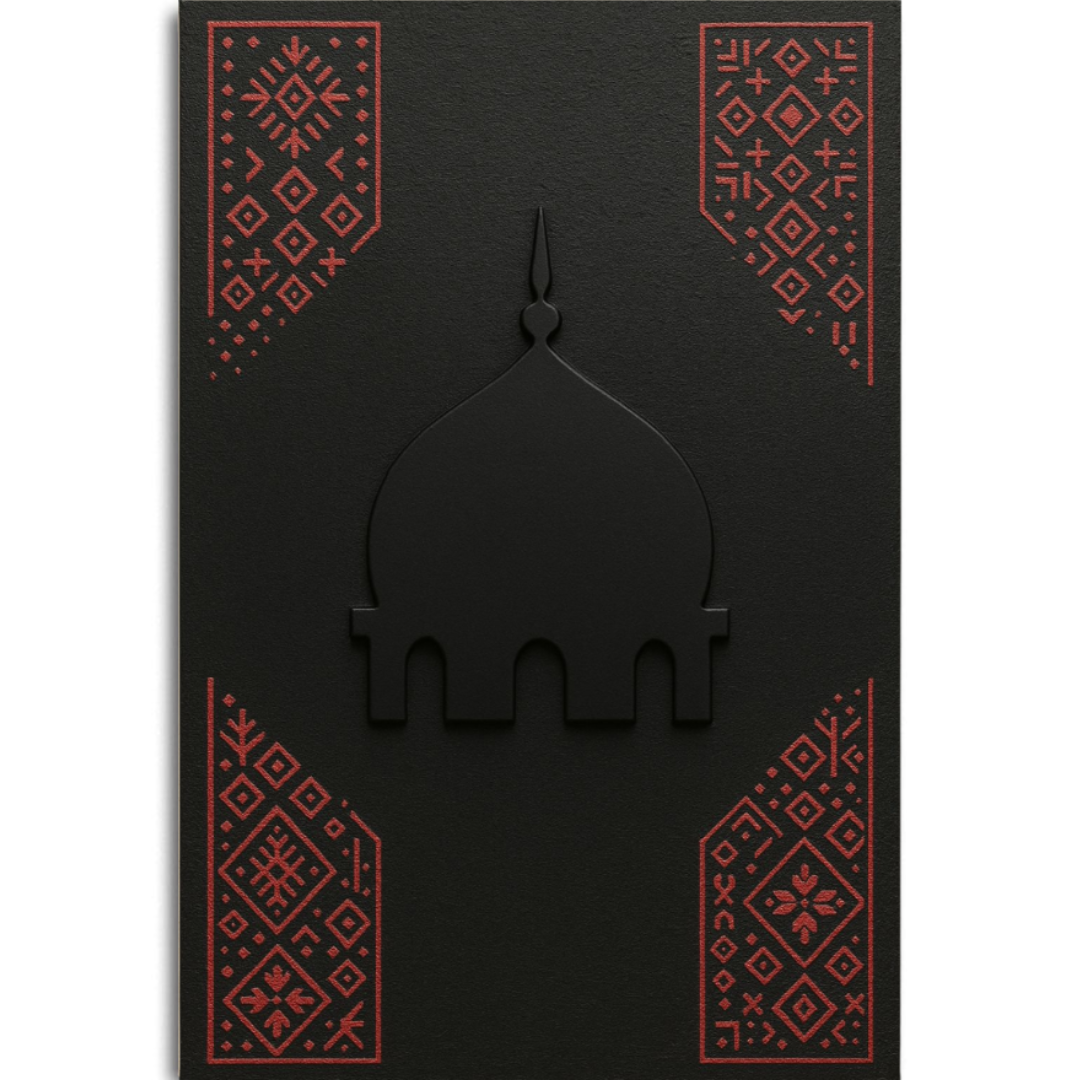 Tableau décoratif -Au Cœur de la Qibla