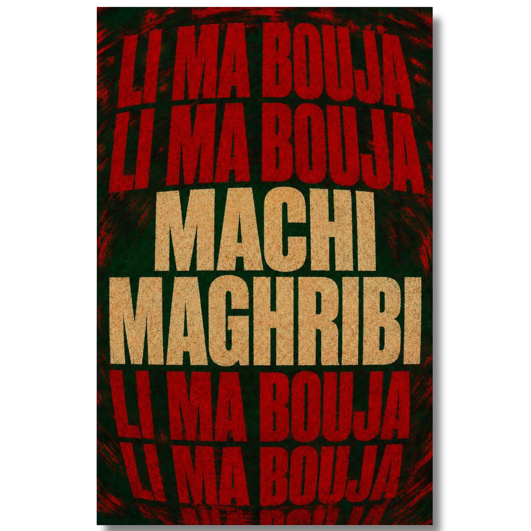 Tableau décoratif -Li Ma Bouja Machi Maghribi