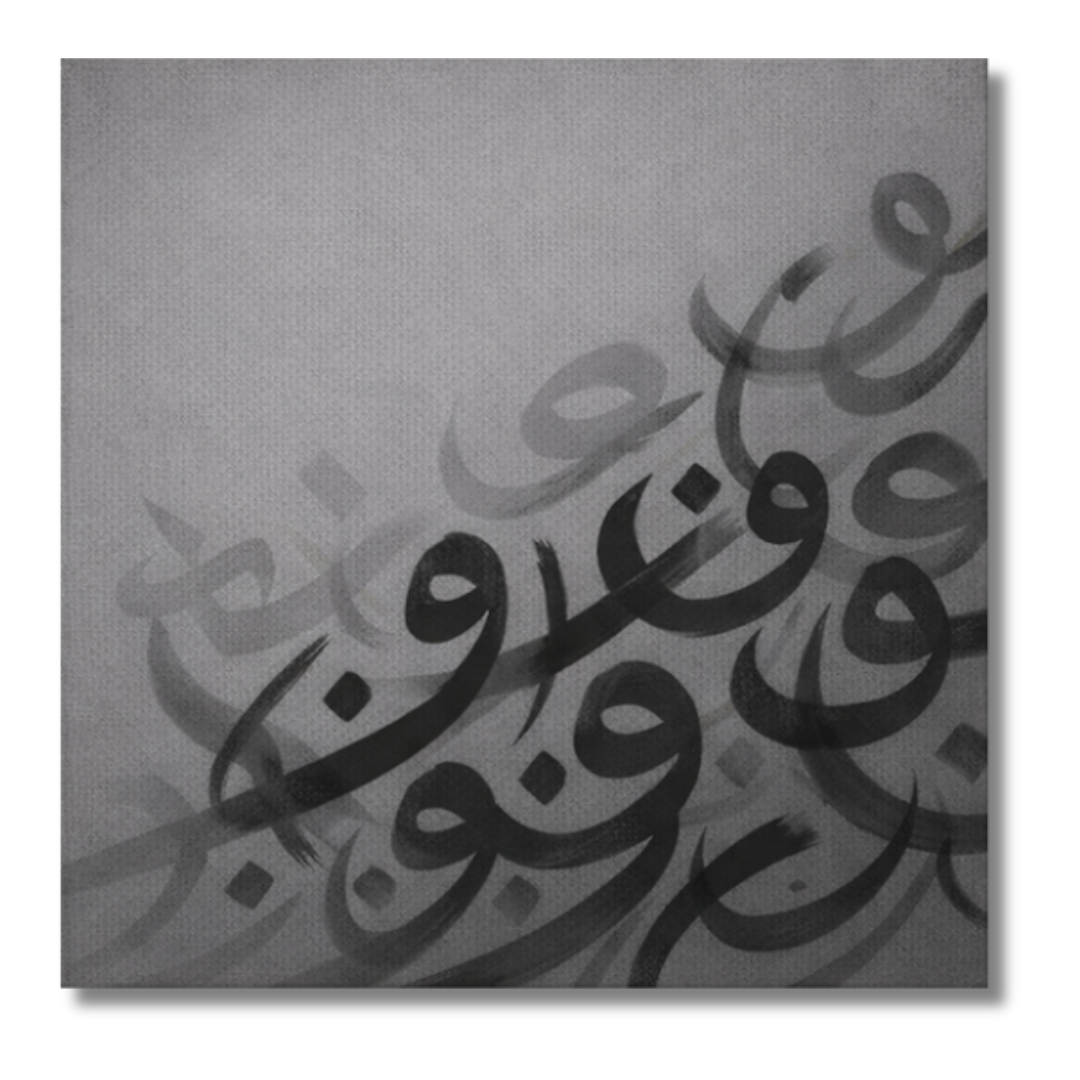 Decorative painting - The guerrab