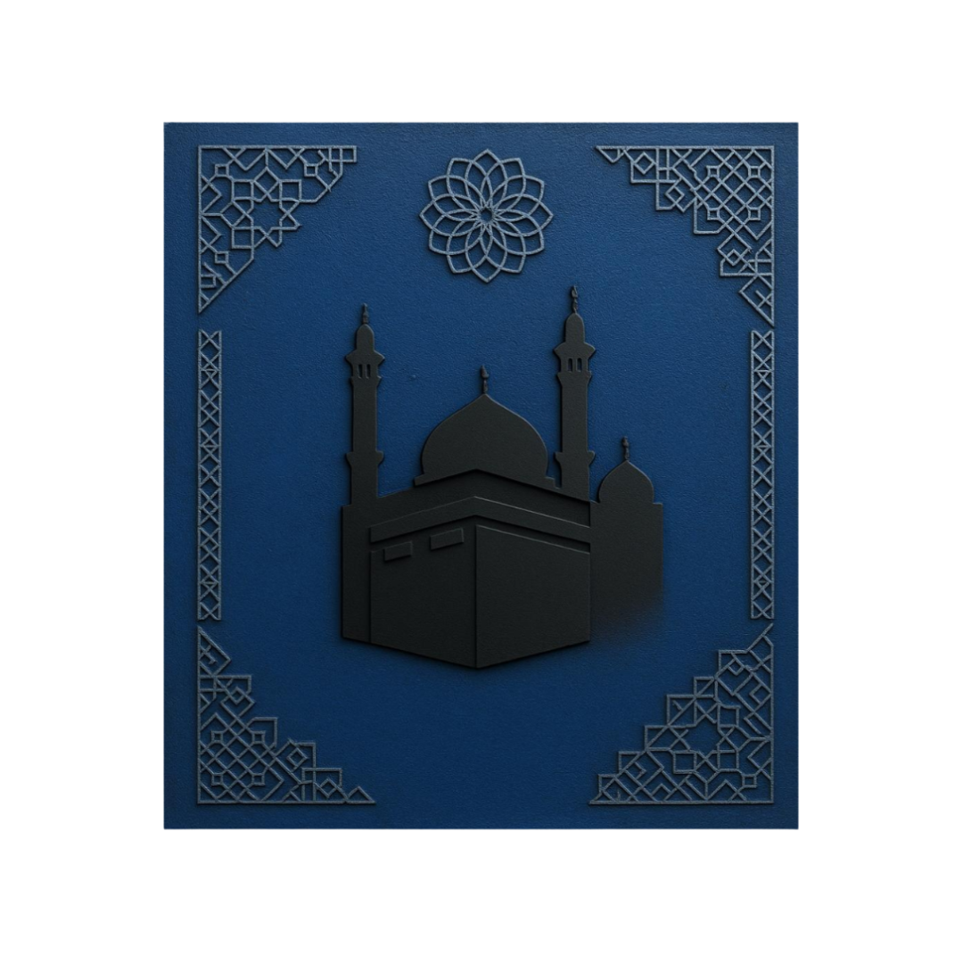 Tableau décoratif - L’Appel de la Kaaba