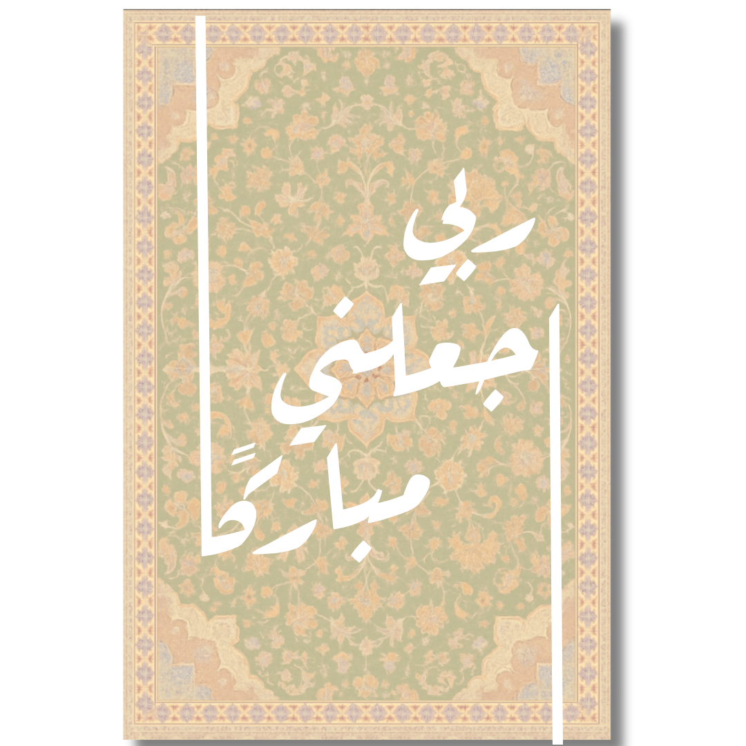 Decorative painting - The King of the Bazaar