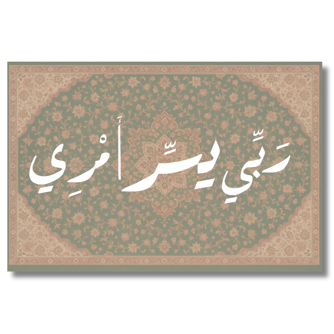 Decorative painting - The King of the Bazaar