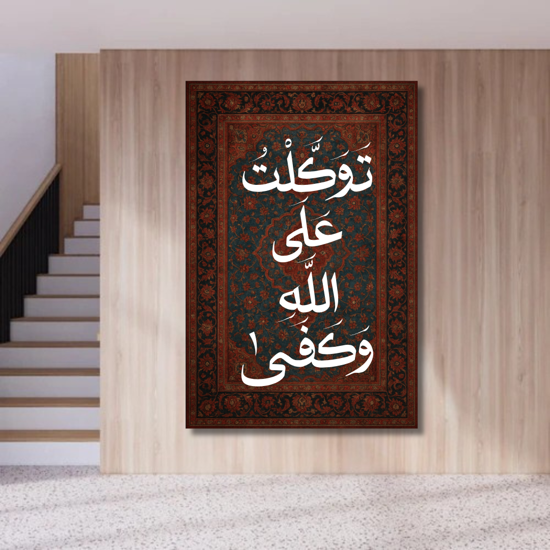 Decorative painting - The King of the Bazaar