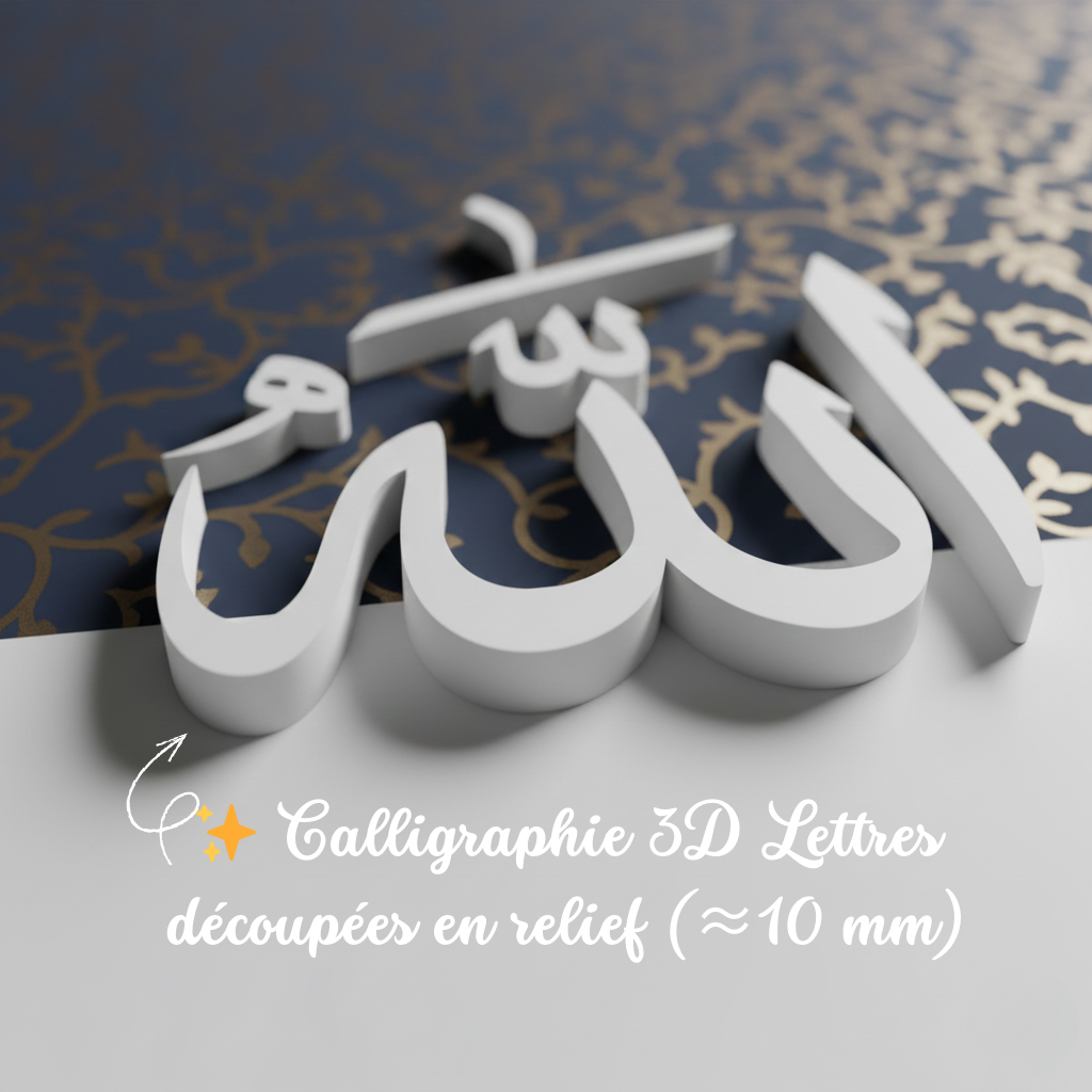 Calligraphie 3D Lettres découpées en relief (≈10 mm)