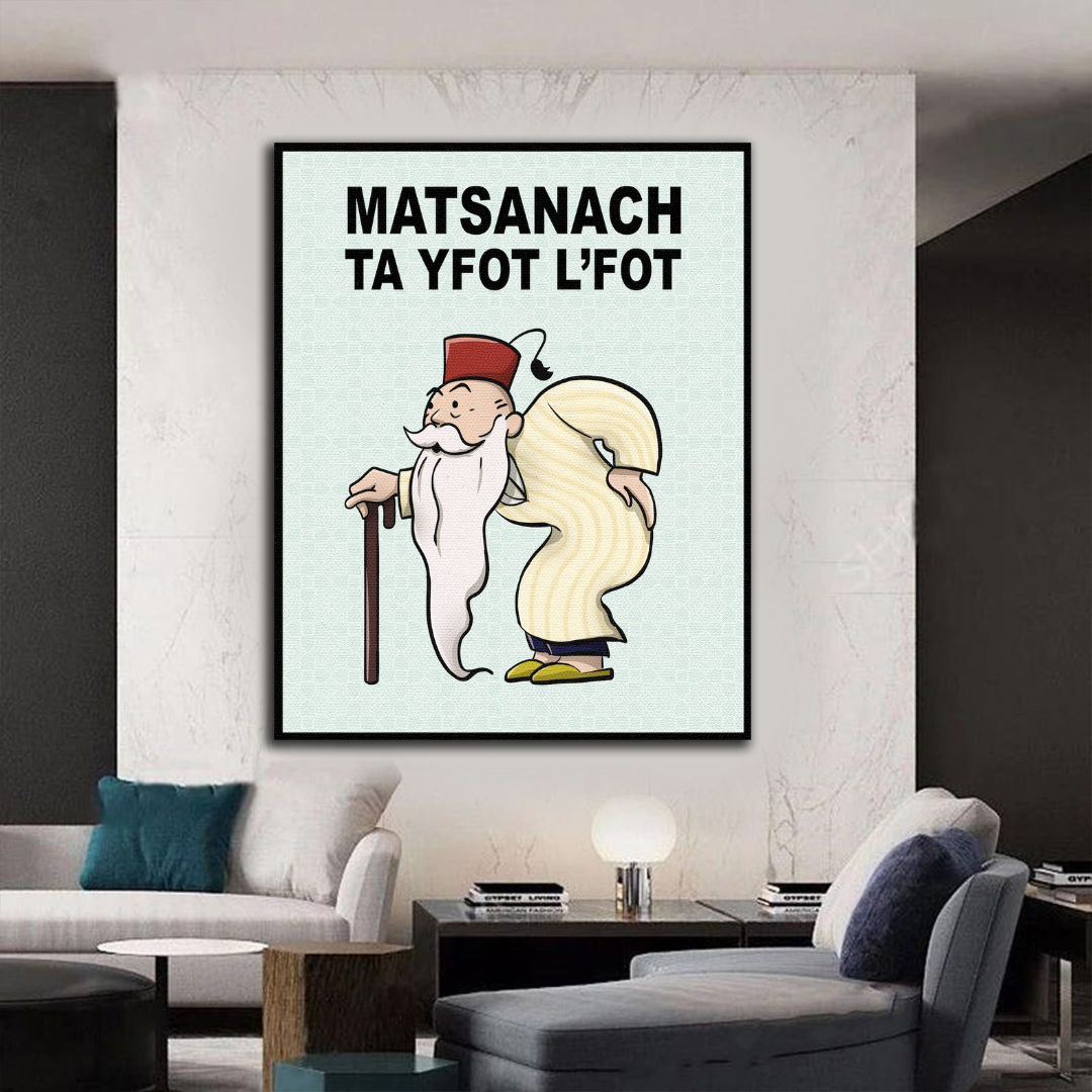 MATSANACH TA YFOT LFOT  - Morocoly