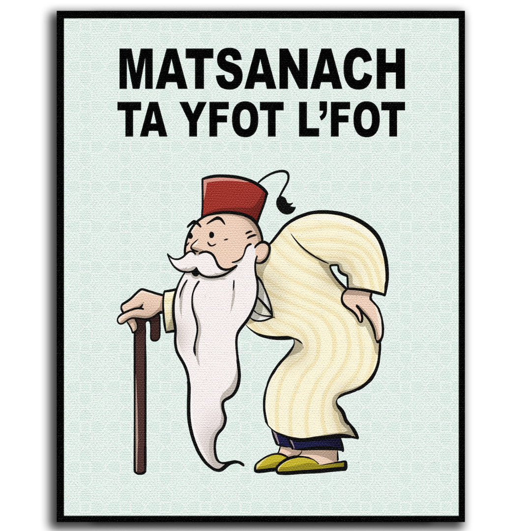 MATSANACH TA YFOT LFOT  - Morocoly