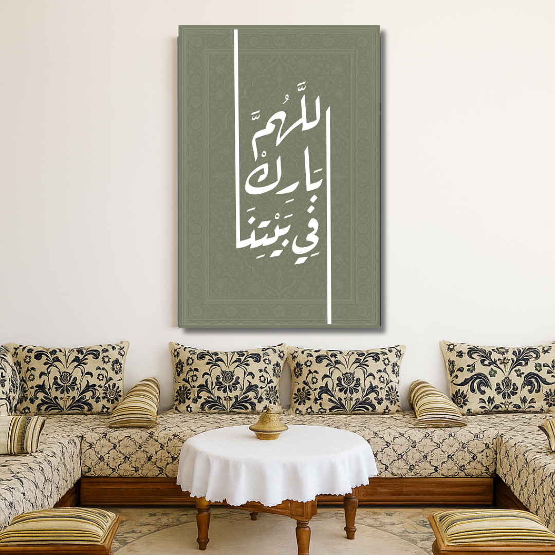 Decorative painting - The King of the Bazaar