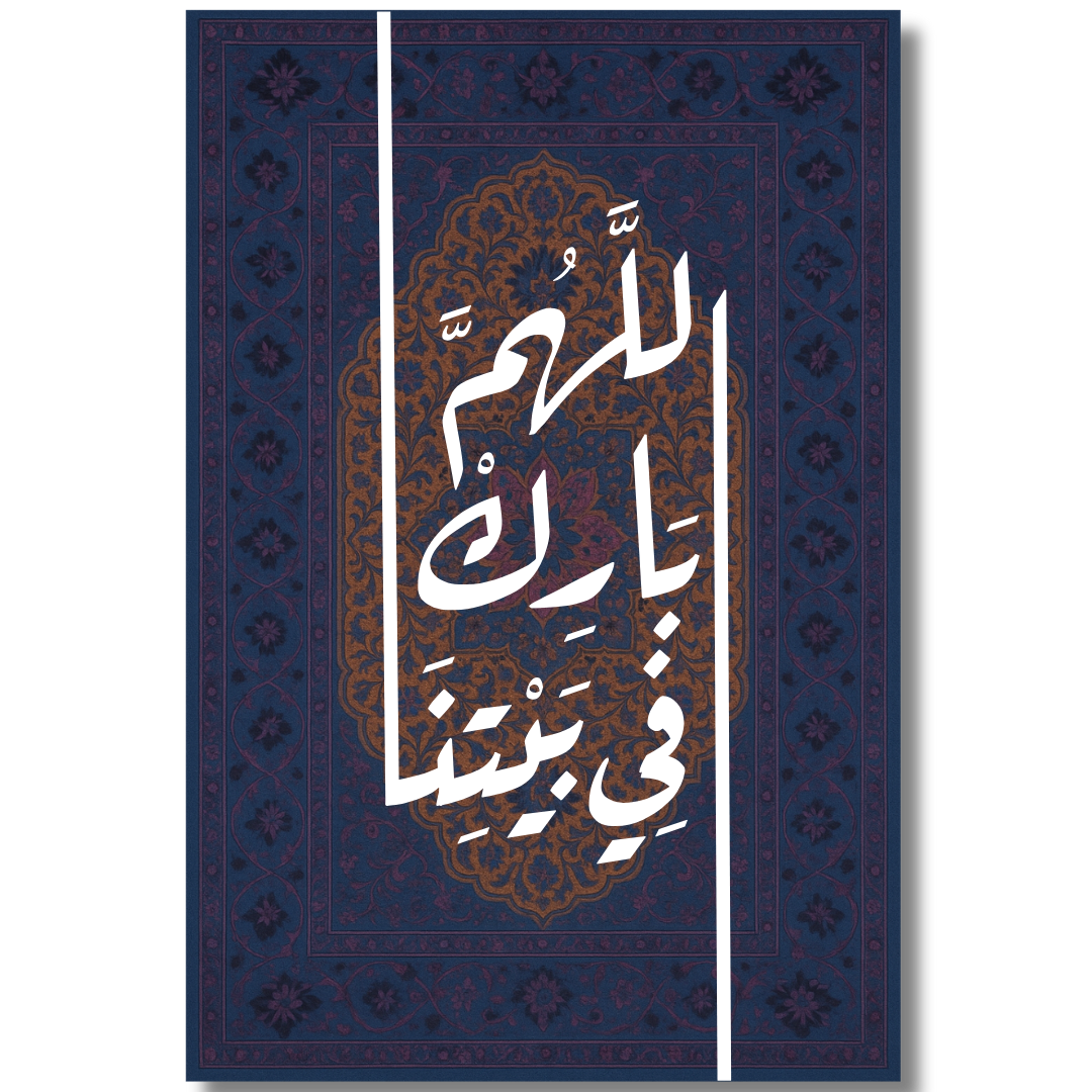 Decorative painting - The King of the Bazaar