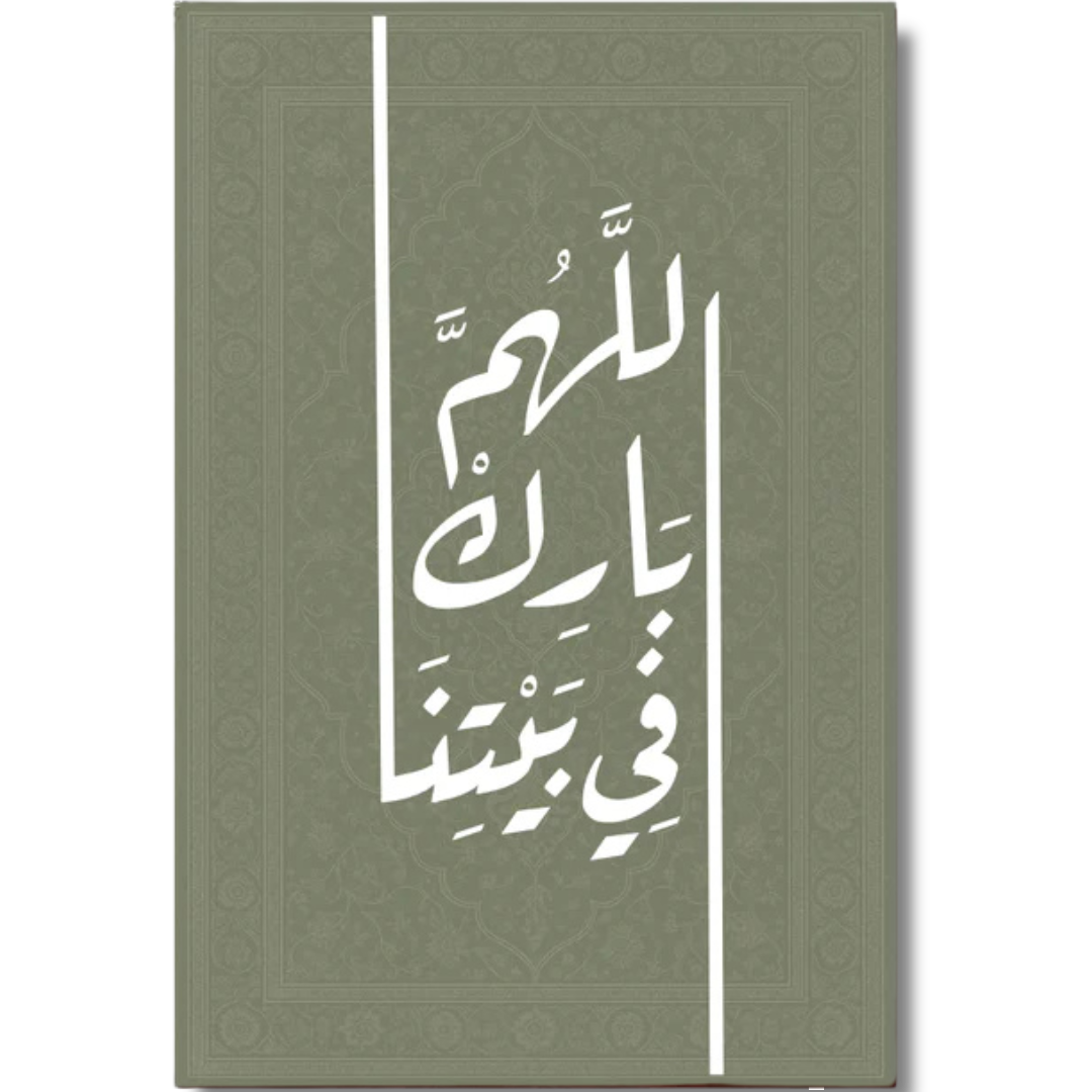 Decorative painting - The King of the Bazaar