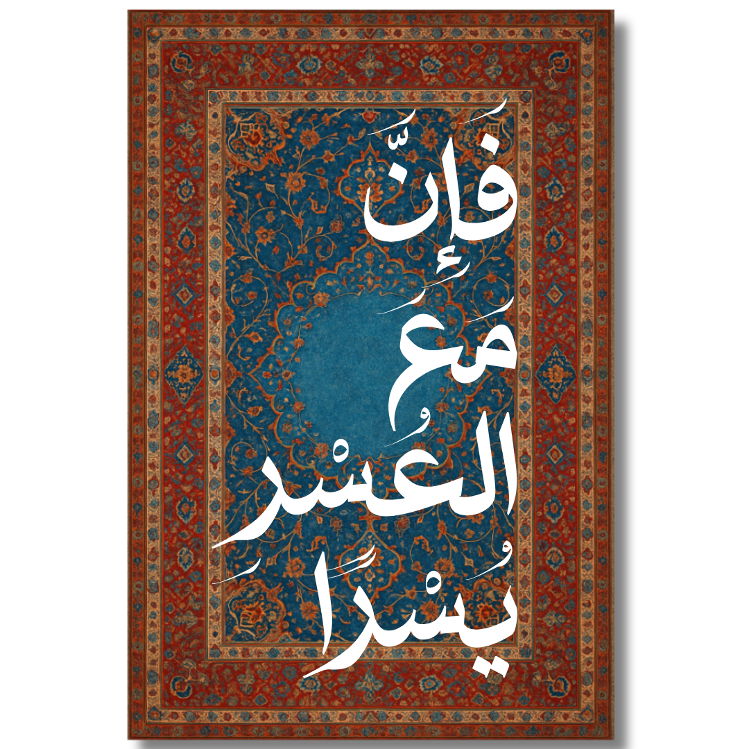 Decorative painting - The King of the Bazaar