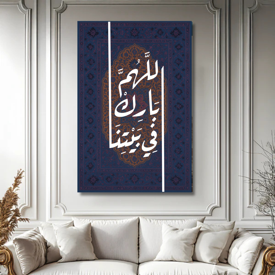 Decorative painting - The King of the Bazaar