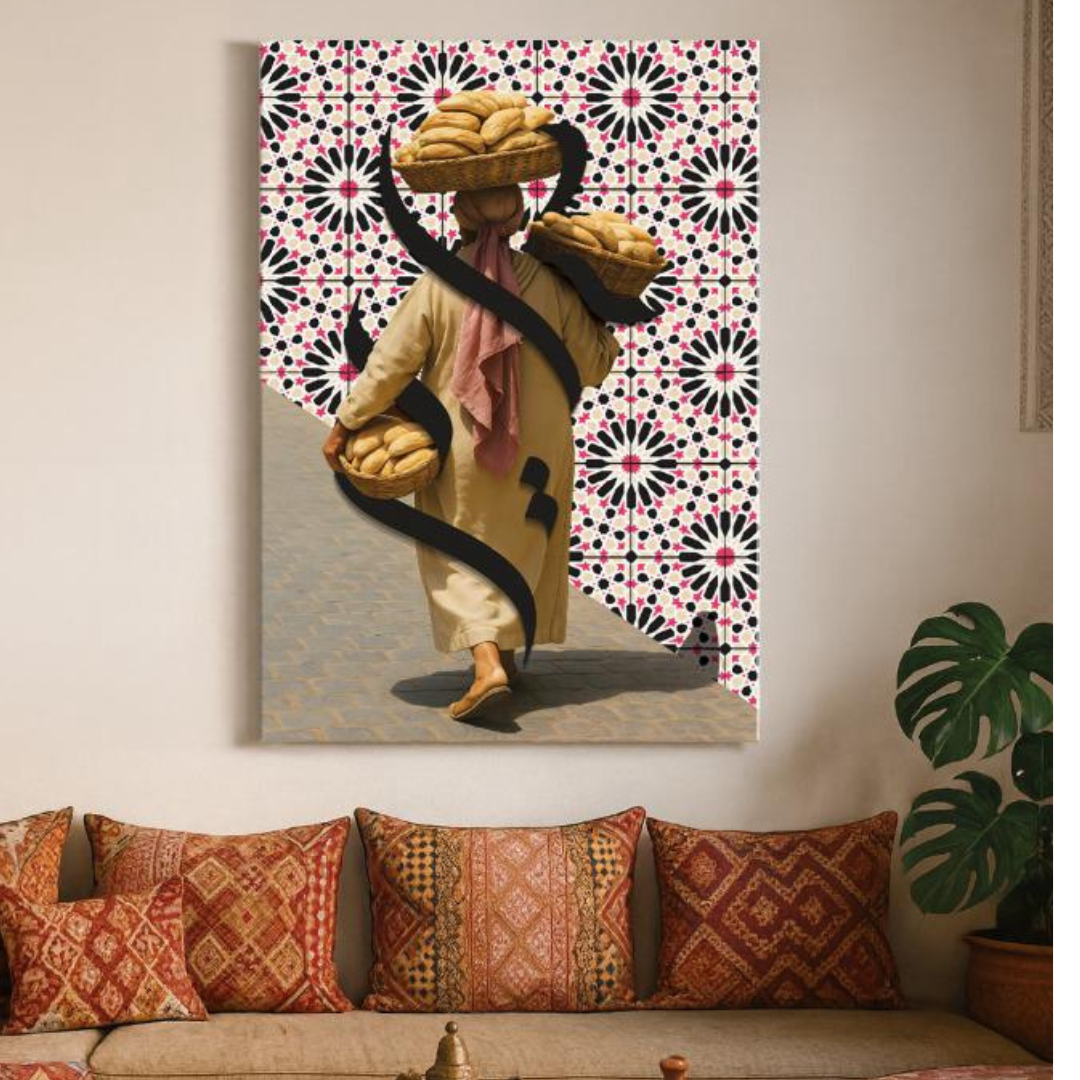 Tableau décoratif -Femme au pain