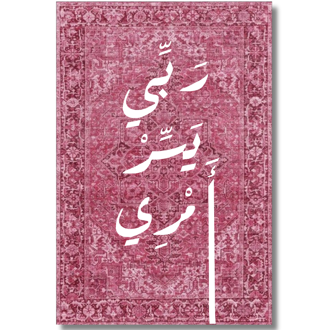 Decorative painting - The King of the Bazaar