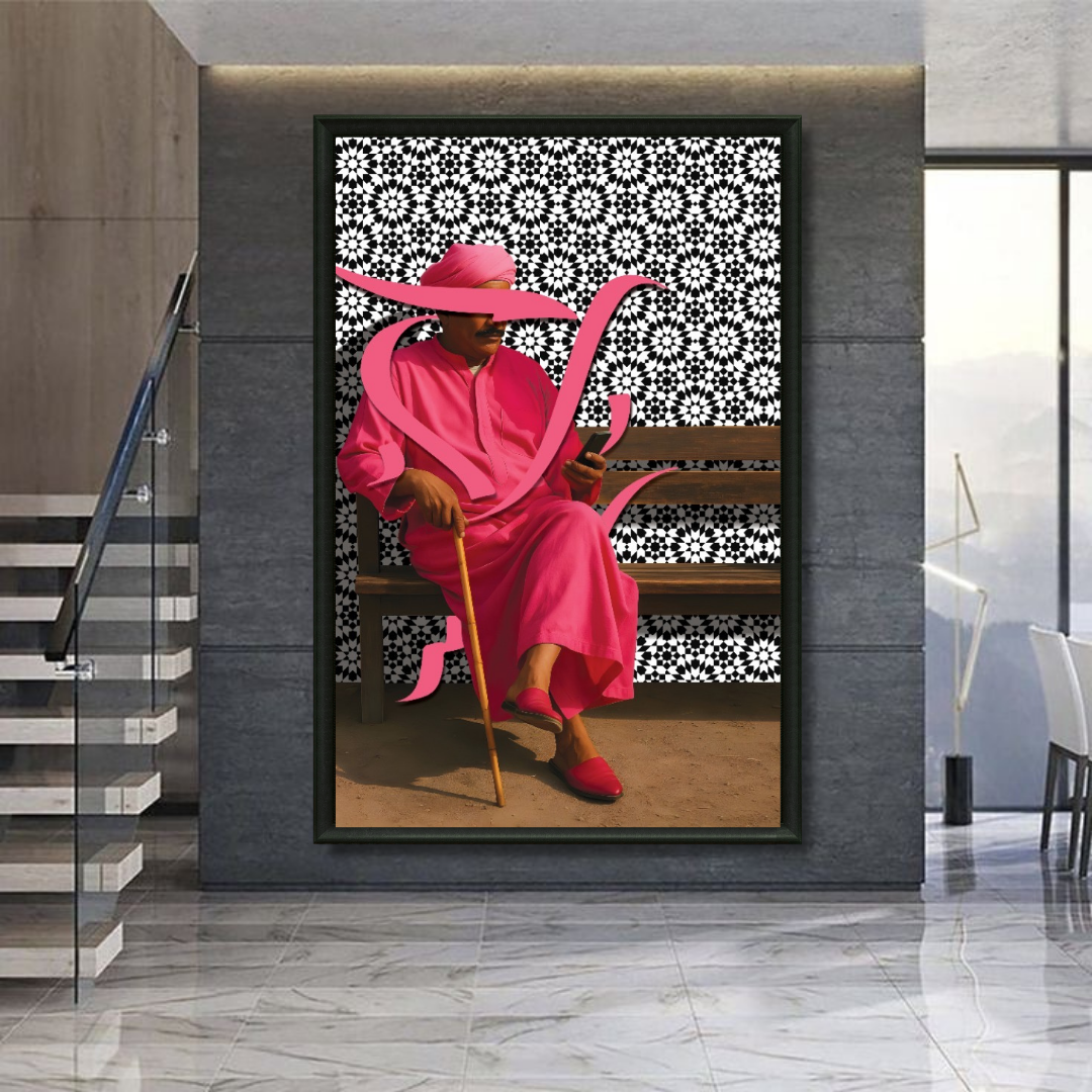 Decorative painting - The King of the Bazaar
