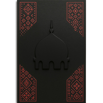 Tableau décoratif -Au Cœur de la Qibla