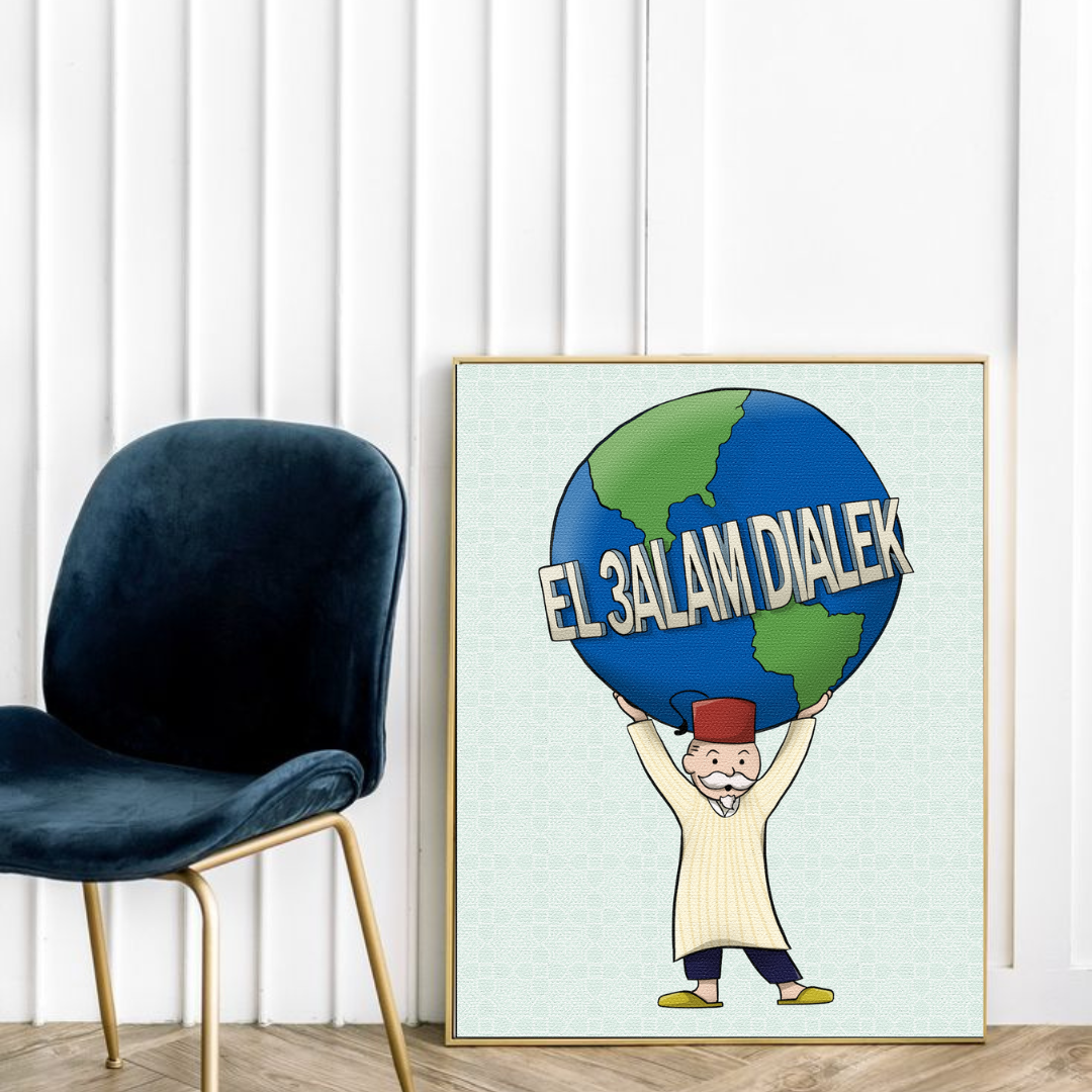 El 3ALAM DYALEK - Morocoly