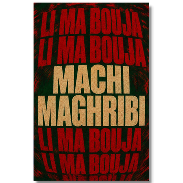 Tableau décoratif -Li Ma Bouja Machi Maghribi