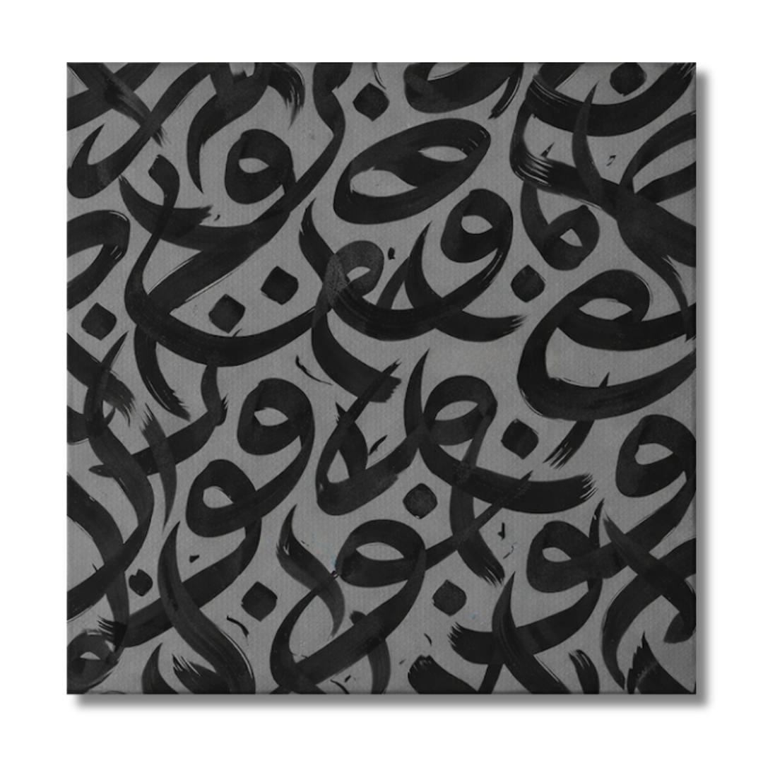 Decorative painting - The guerrab