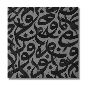 Decorative painting - The guerrab
