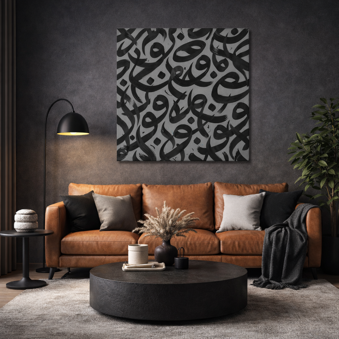 Decorative painting - The guerrab