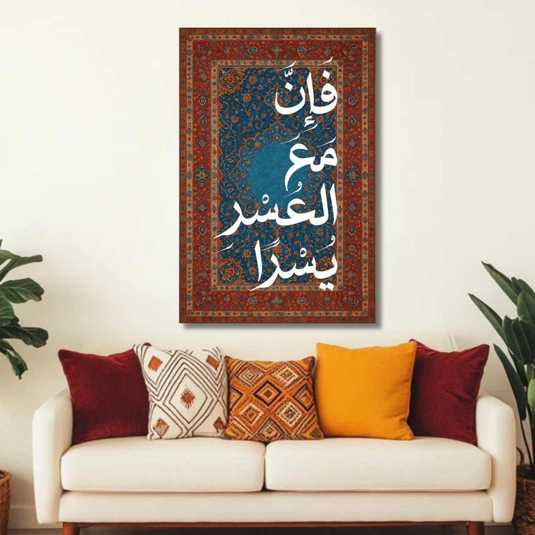 Decorative painting - The King of the Bazaar