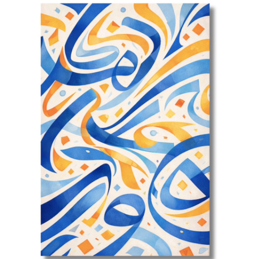 Decorative painting - The King of the Bazaar