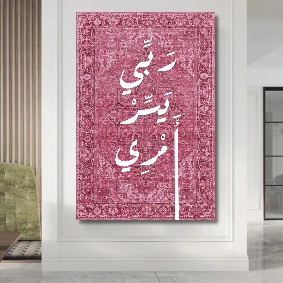 Decorative painting - The King of the Bazaar