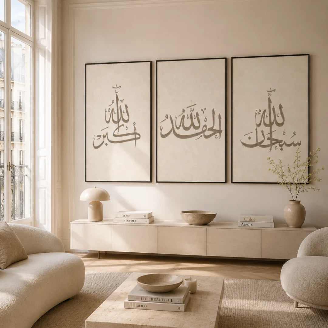 Tableaux décoratifs Pack - Adhkar.