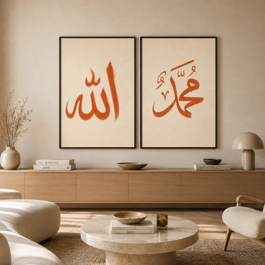 Tableaux décoratifs Pack -Adhkar