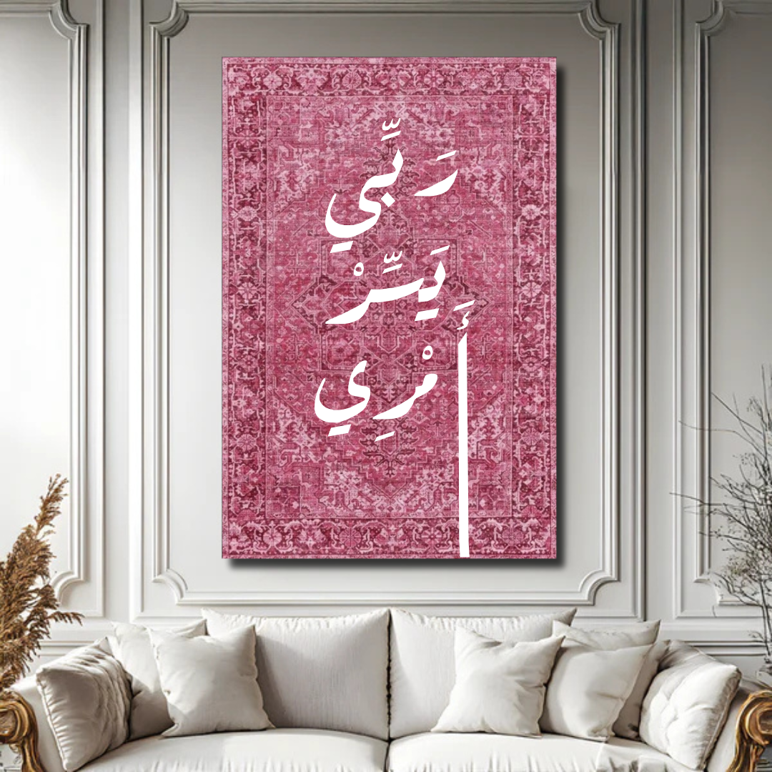 Decorative painting - The King of the Bazaar