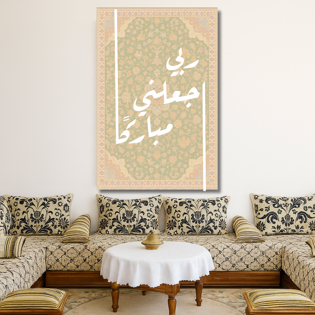 Decorative painting - The King of the Bazaar