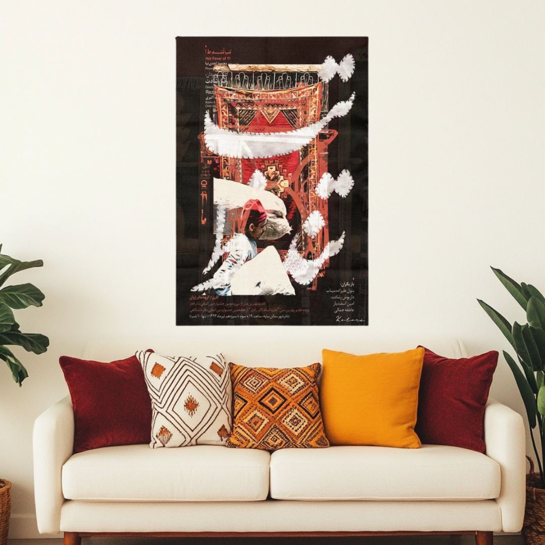Tableau décoratif - Le Roi du Bazar - kolors brand