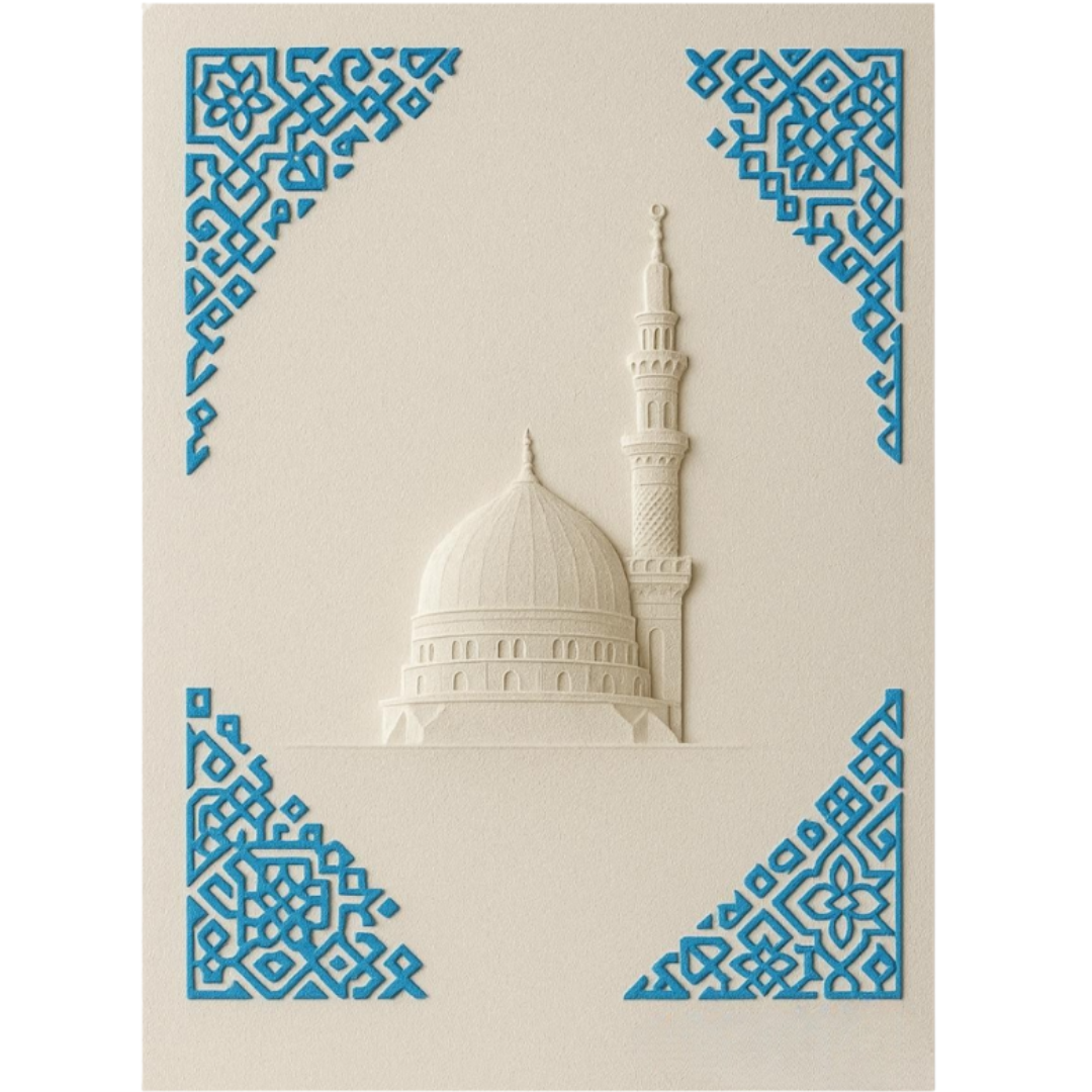 Tableau décoratif -Éternité Géométrique