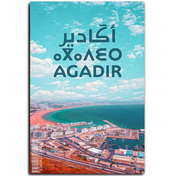 Tableau décoratif - La ville d'Agadir