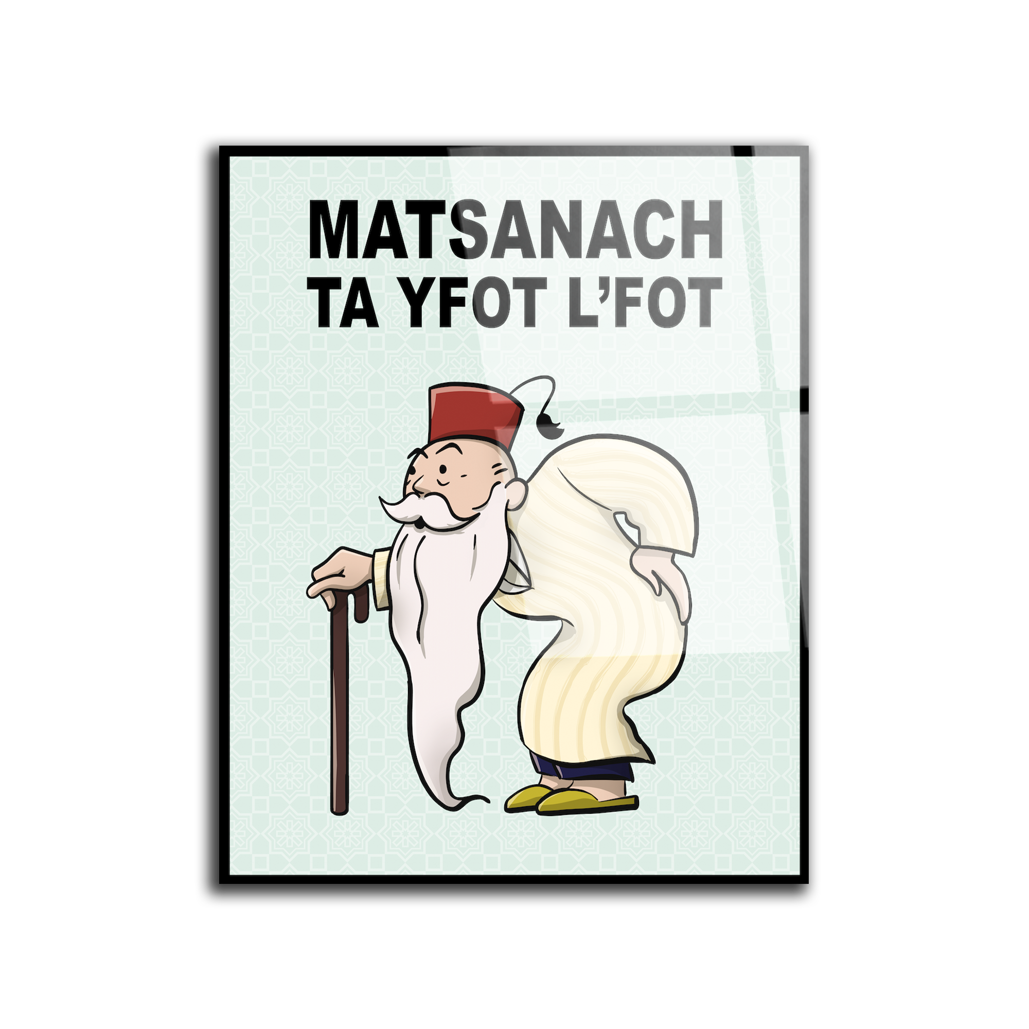 MATSANACH TA YFOT LFOT  - Morocoly